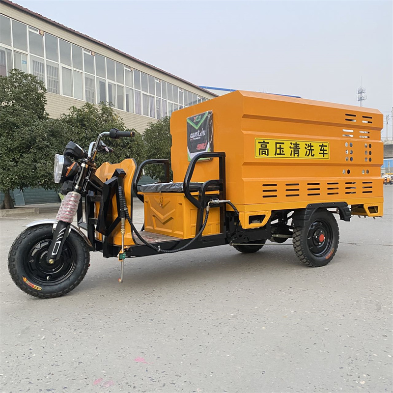 南川电动三轮高压冲洗车CX600
