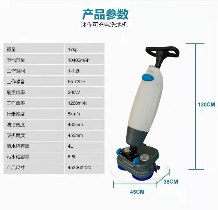 南川推荐几款深受欢迎好评的扫地机