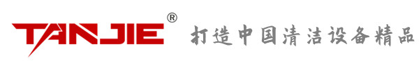 南川坦洁环保